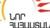 «Նոր Հայաստան»-ի քաղաքական խորհրդի անդամները հանդիպել են Ռուսաստանի փոխդեսպանին