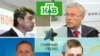 Борис Немцов, Александр Лебедев, Андрей Луговой, Анатолий Пахомов (слева направо, сверху вниз)