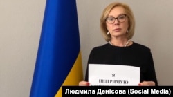 Людмила Денісова