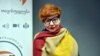 Редактор общинного радио Марнеули Камилла Мамедова