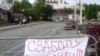 У Мазыры забаранілі пікеты ў падтрымку Бяляцкага й Ліхавіда