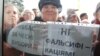Мітинги у Кривому Розі проти фальсифікацій на виборах, листопад 2015 року