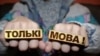 Ілюстрацыйнае фота