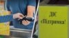 Федоров: українці подали мільйон заявок на 6500 грн допомоги від держави