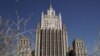 МЗС РФ попереджає про «неминучу» відповідь «у разі практичної реалізації подібних планів»