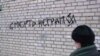 Призывами принять участие в «Русском марше» сегодня заполнены сотни сайтов в Интернете