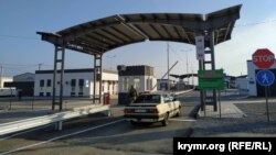 Один з пунктів пропуска на адмінкордоні між материковою Україною та окупованим Кримом