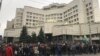 Протести під будівлею Конституційного суду України після рішення щодо декларування, Київ, 30 жовтня 2020 року