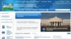 Узбакистон гуфт, ки аз мухолифаташ зидди Роғун даст накашидааст