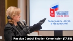 Глава Центральной избирательной комиссии России Элла Памфилова 