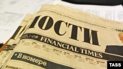 Газета "Ведомости"