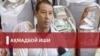 Ахмад Турсунбаев обвинялся правоохранительными органами Узбекистана в создании финансовой пирамиды и обмане тысячи людей.