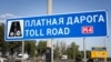 Томас Селятыцкіс