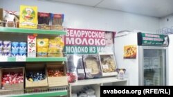 Слоган у беларускай краме: "Малако – з малака". Відаць, ня толькі зь яго... 