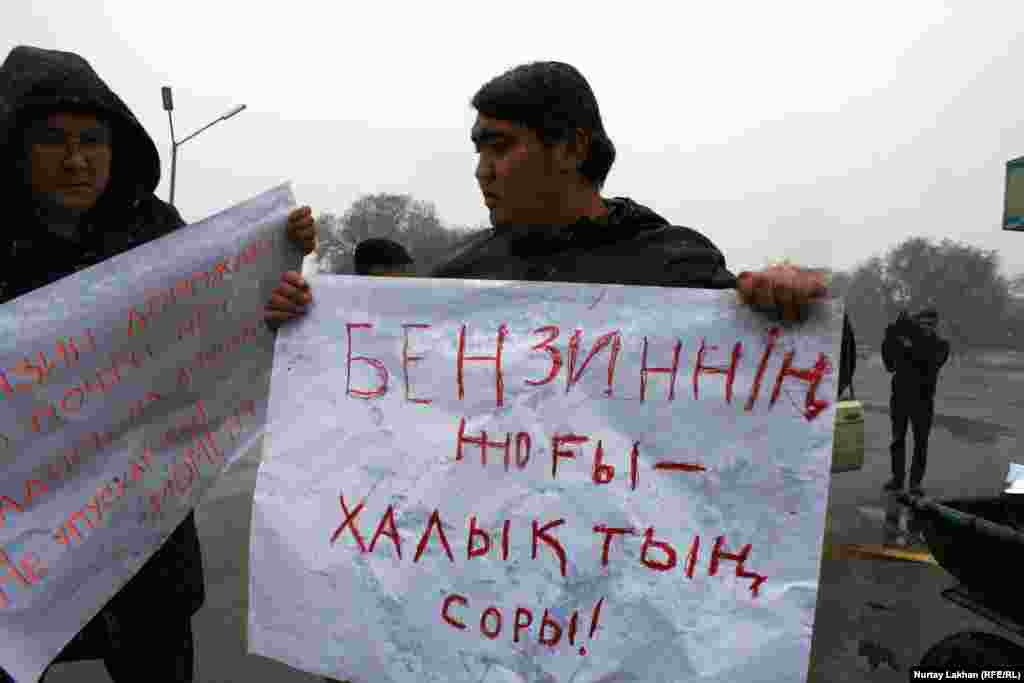 Участники акции держали в руках плакаты на казахском и русском языках. На этом плакате на казахском написано: «Бензина нет – это горе народа».