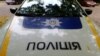 У поліції додали, що після з’ясування усіх обставин діям затриманих дадуть правову оцінку