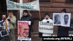 Акція солідарності з політичними в'язнями, Мінськ