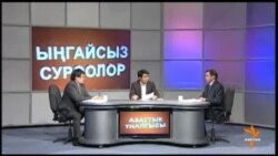 Кумтөр: купулга толбогон келишим