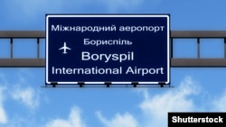 Олексій Дубревський, кажуть в уряді, має 15-річний досвід роботи у сфері управління авіаінфраструктурою