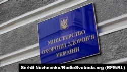 Йдеться 2784 флакони препарату Тоцилізумаб