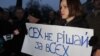 Жителі Львова проти новопризначеного голови облдержадміністрації Ірини Сех, Львів, 5 лютого 2014 року