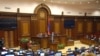Национальное Собрание (парламент) Армении 