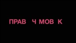 СЕРИЯ 4